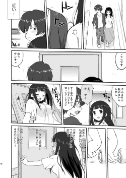 Page 16 of Hikari no Ame
