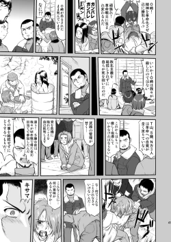 Page 41 of Hikari no Ame