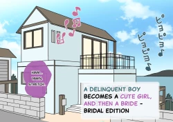 Page 7 of Furyou Shounen ga Mesuochi Shite Kawaii o YomeBridal edition