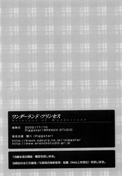 Page 36 of Wonderland Princess - Princess of Wonderland