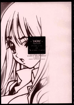 Page 39 of Wonderland Princess - Princess of Wonderland