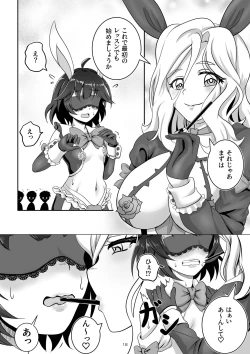 Page 18 of Bunny x Baito Party