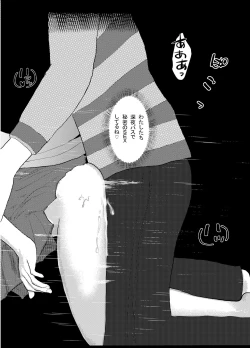 Page 13 of Shinya Bus de Tonari ga Elf de Omowazu Issho ni SEX Ryoukou