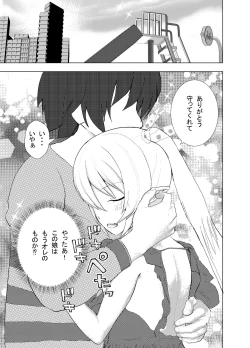 Page 22 of Shinya Bus de Tonari ga Elf de Omowazu Issho ni SEX Ryoukou