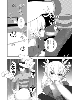 Page 41 of Shinya Bus de Tonari ga Elf de Omowazu Issho ni SEX Ryoukou