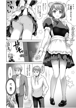 Page 112 of Erotic Maid Mimi Japan
