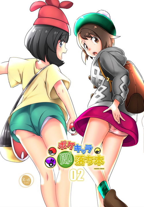 Download PokeChara Sokuochi Hon 02