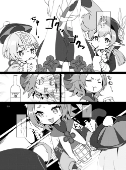 Page 4 of Osake wa Hatachi ni Natte kara?tachi Series 3-