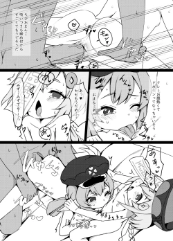 Page 7 of Osake wa Hatachi ni Natte kara? 2tachi Series 4-