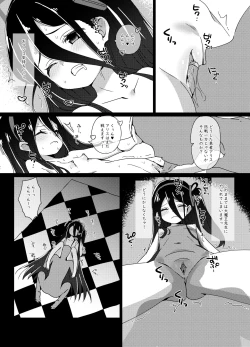 Page 3 of H Game Kaihatsu-bu 2