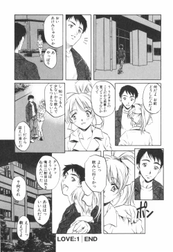Page 110 of Kohaku No Hana