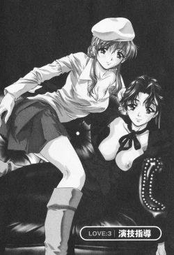 Page 134 of Kohaku No Hana