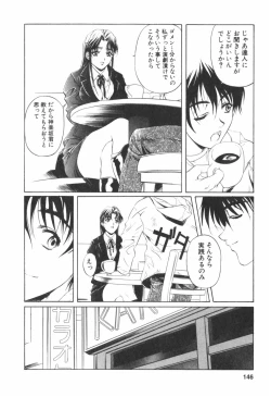 Page 146 of Kohaku No Hana