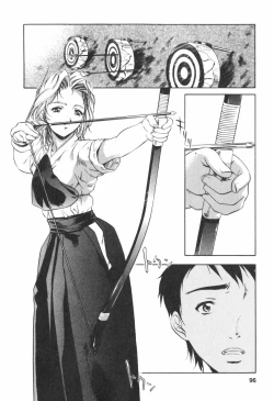 Page 96 of Kohaku No Hana