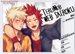 Page 30 of TeruMob WEB sairoku