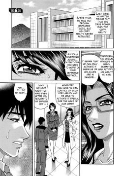 Page 105 of Ero Sukebe Power! E.S.P.! Vol.2 Ch.1-8