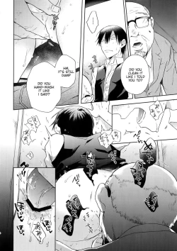 Page 21 of Hanashita Sakana