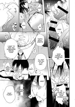 Page 50 of Hanashita Sakana