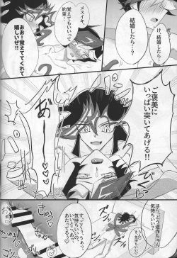 Page 13 of Happy Wedding