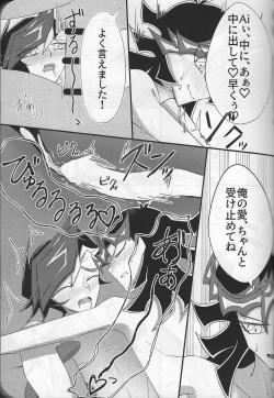 Page 14 of Happy Wedding