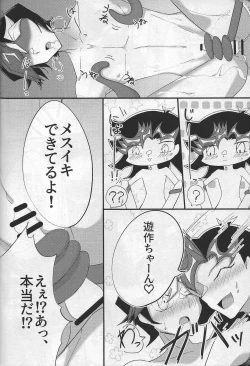 Page 15 of Happy Wedding