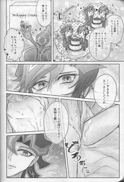 Page 18 of Happy Wedding