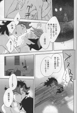 Page 23 of Happy Wedding