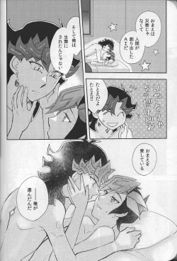 Page 24 of Happy Wedding