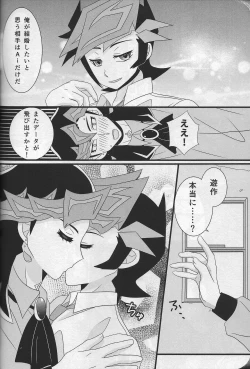 Page 31 of Happy Wedding