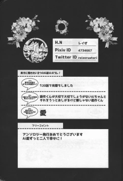 Page 34 of Happy Wedding