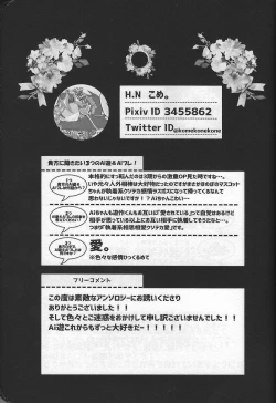 Page 36 of Happy Wedding