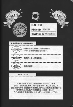 Page 43 of Happy Wedding