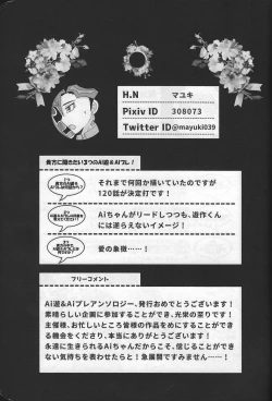 Page 44 of Happy Wedding