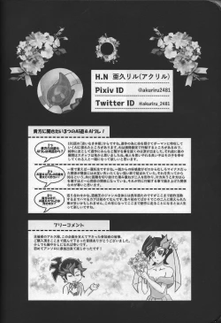 Page 47 of Happy Wedding