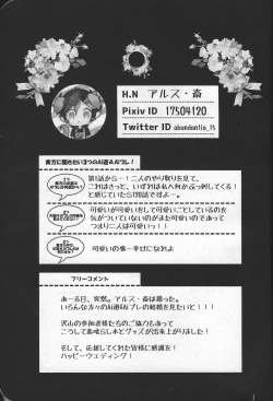 Page 50 of Happy Wedding