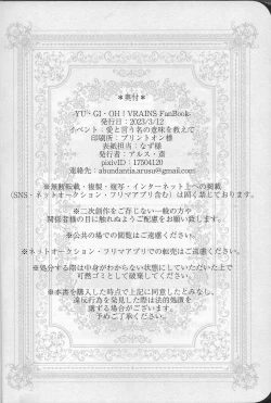 Page 51 of Happy Wedding