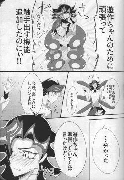 Page 8 of Happy Wedding