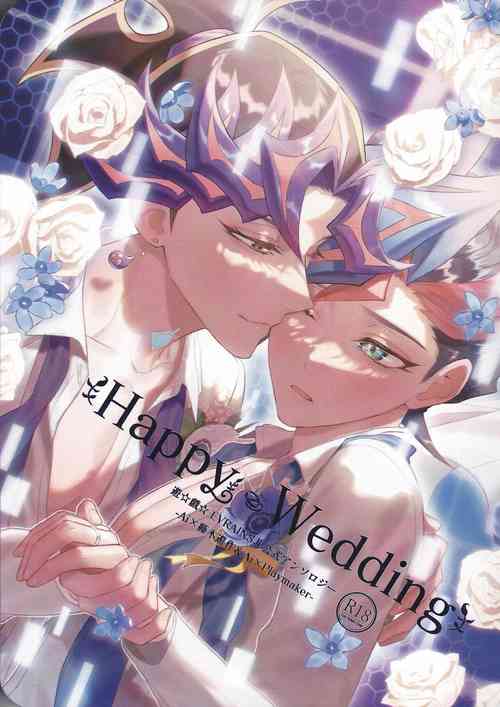 Download Happy Wedding