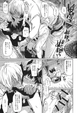 Page 16 of Love Me Tender!