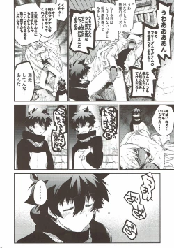 Page 11 of Teisou x Battle Frontie | Chastity x Battle Frontie