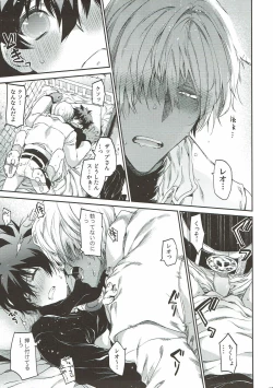 Page 18 of Teisou x Battle Frontie | Chastity x Battle Frontie