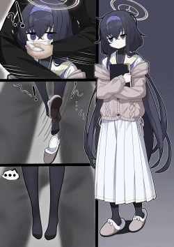 Page 1 of 古関ウイ