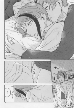 Page 40 of haikei kyodai