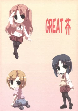 Page 38 of Southern Cross!