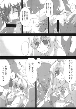 Page 9 of Southern Cross!