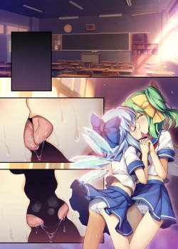 Page 4 of Seifuku Cos DaiCir Yuri