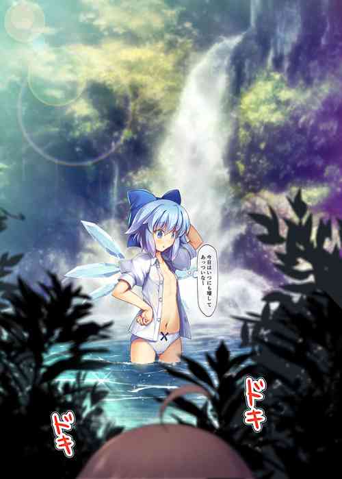 [ChimaQ] Skirt Hoshoku (Touhou Project)