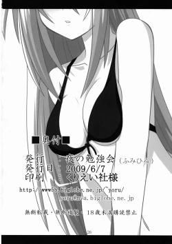 Page 26 of Mercurius