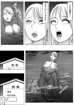Page 10 of Kawaka Onsen