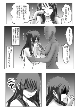 Page 27 of Kawaka Onsen
